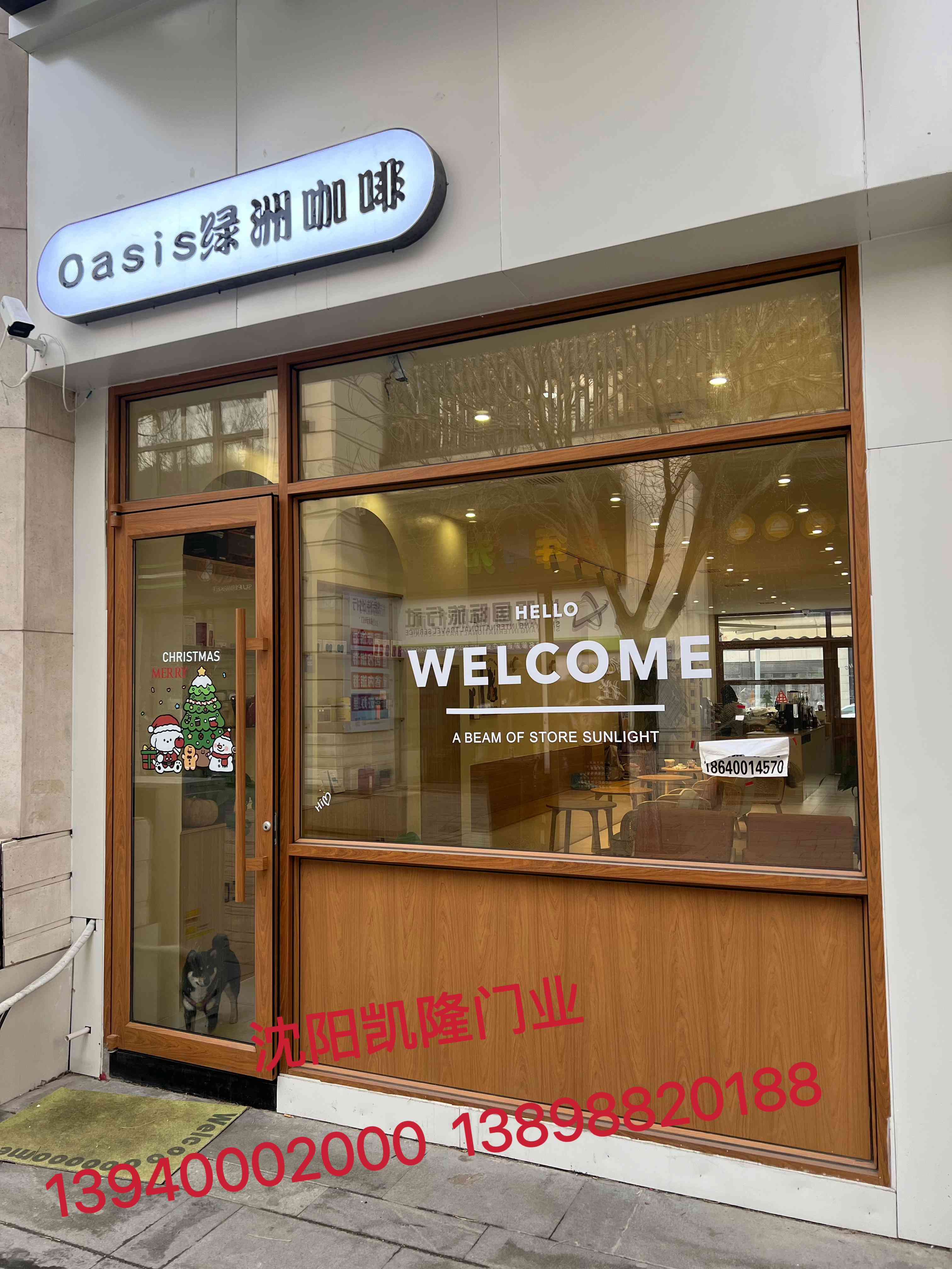 富拉尔基区木转印氟碳喷涂 - 推荐